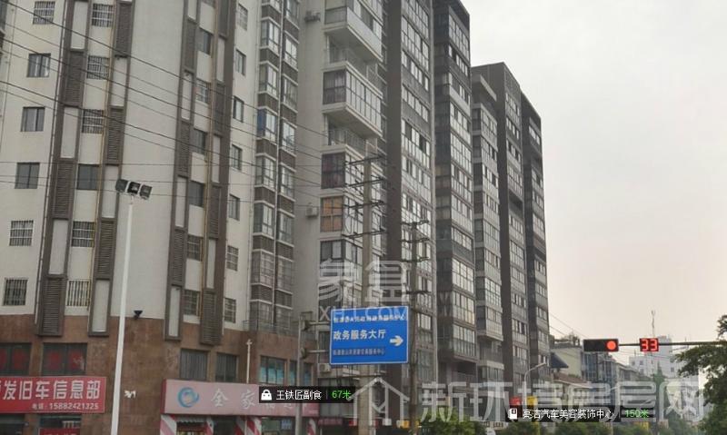 水城嘉瑞室内图2