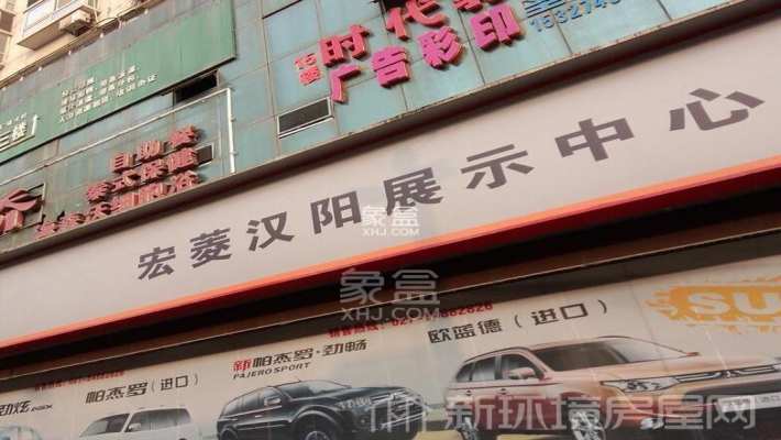 汉江阳光城 汉江阳光城室内图2