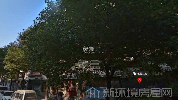 七里二村 七里二村室内图1