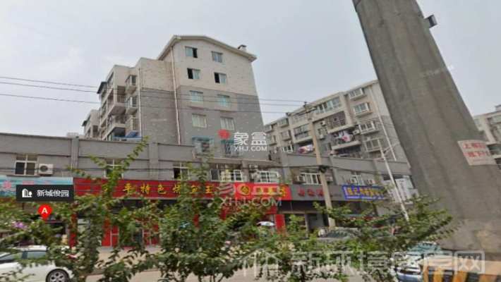 新城俊园 新城俊园室内图2