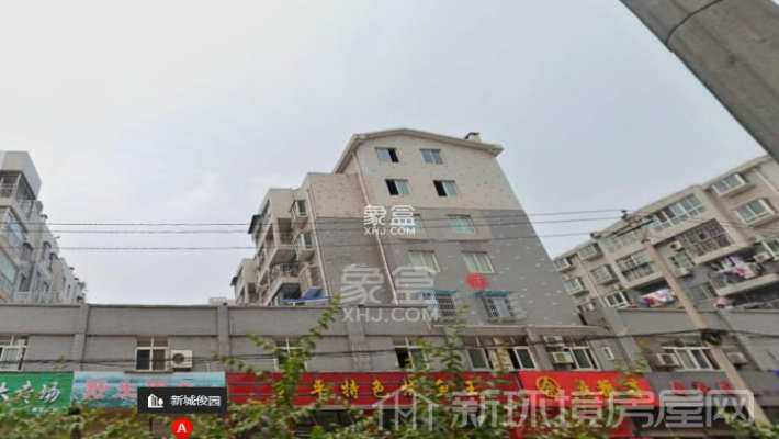 新城俊园 新城俊园室内图2