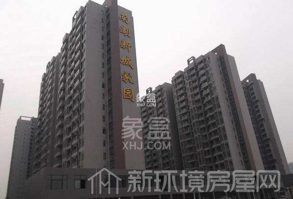 南湖新城家园 南湖新城家园室内图2