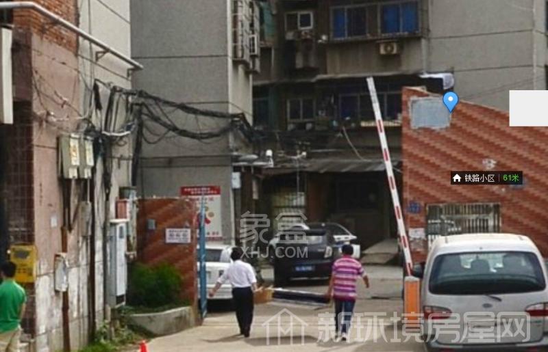 铁路小区(汉西北路)室内图2