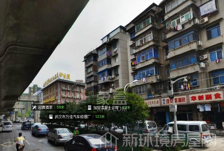 铁路小区(汉西北路)室内图2