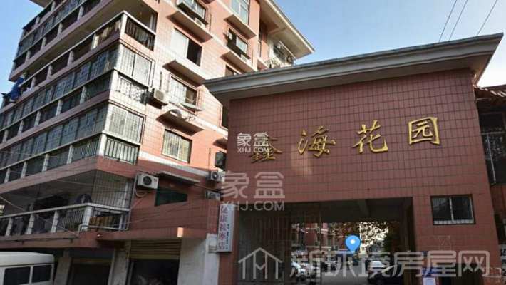 鑫海花园 鑫海花园室内图2