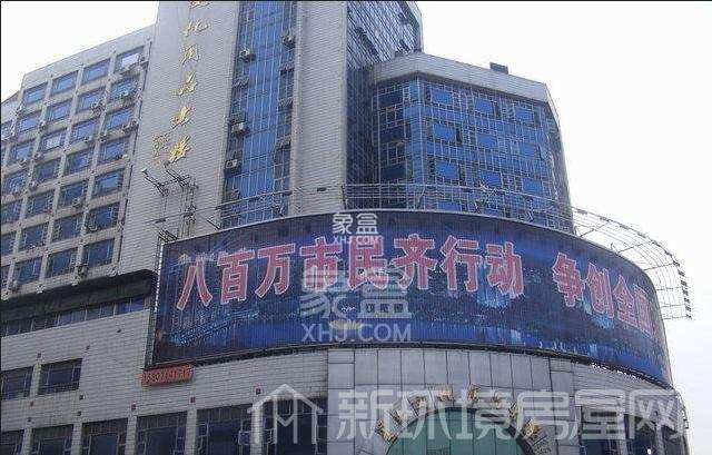 同益大厦 同益大厦室内图1