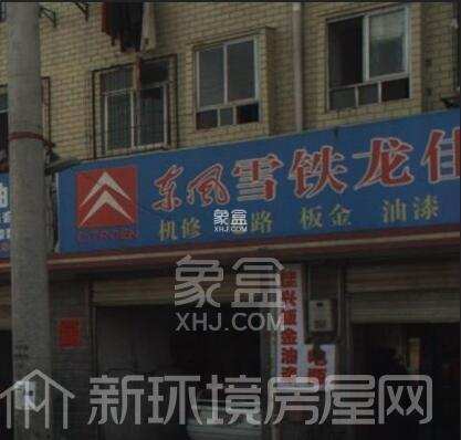 秦园路学校教工宿舍 秦园路学校教工宿舍室内图2