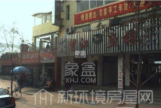 秦园路学校教工宿舍 秦园路学校教工宿舍室内图2