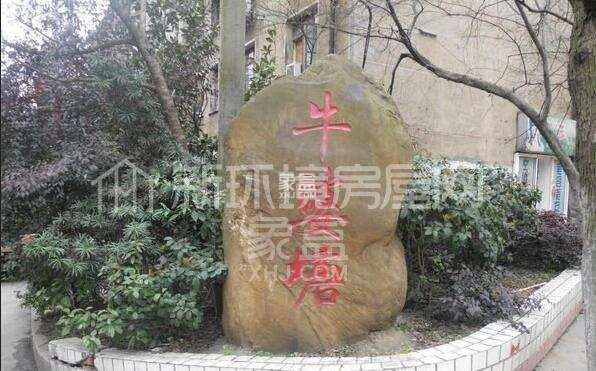 牛婆塘社区 牛婆塘社区室内图2