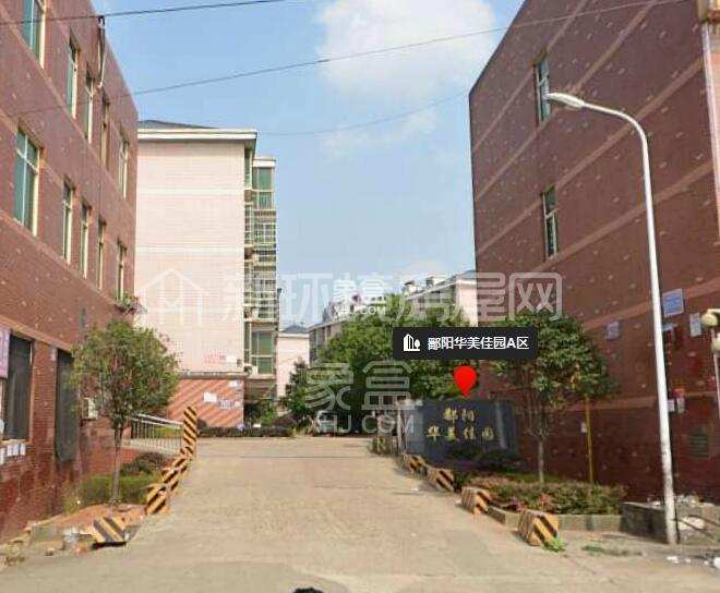 华美佳园(鄱阳佳园) 华美佳园(鄱阳佳园)室内图2