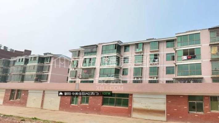 华美佳园(鄱阳佳园) 华美佳园(鄱阳佳园)室内图2