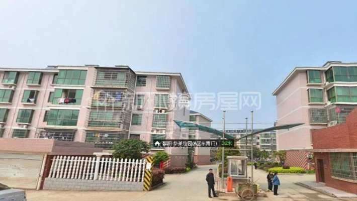 华美佳园(鄱阳佳园) 华美佳园(鄱阳佳园)室内图2