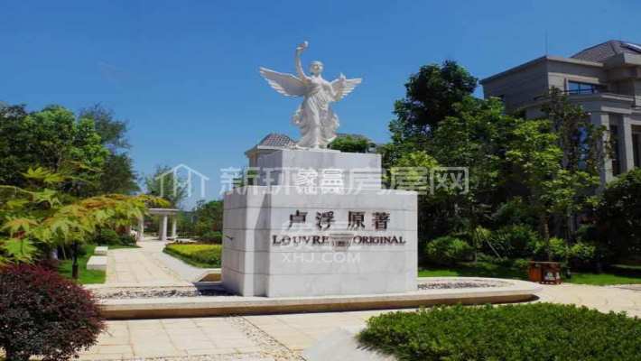 卢浮原著 卢浮原著室内图2