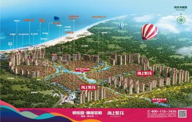 海南碧桂园珊瑚宫殿
