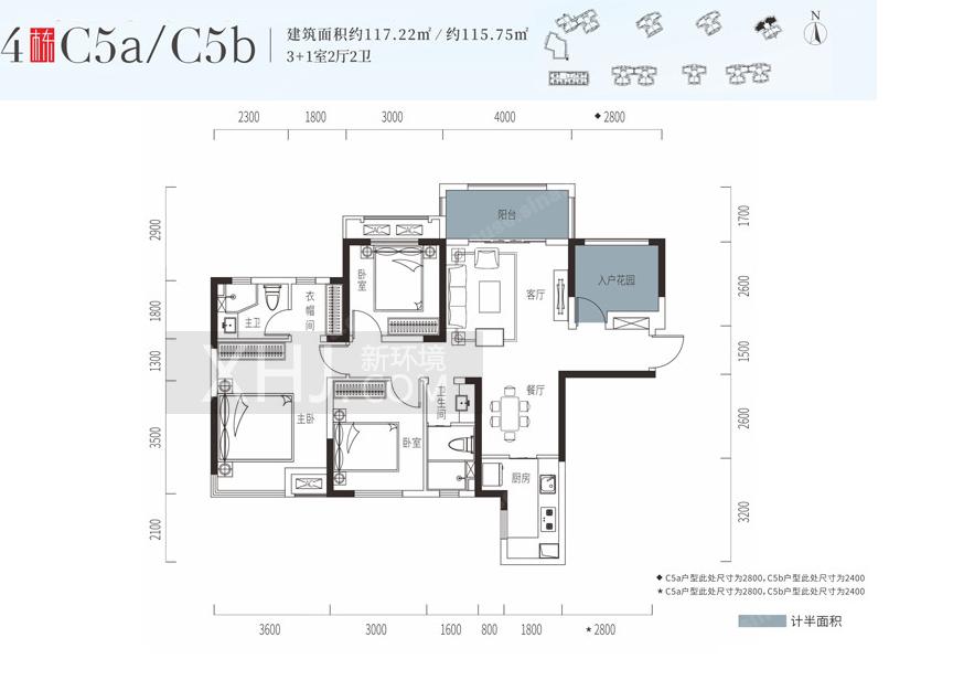 融创融公馆户型图