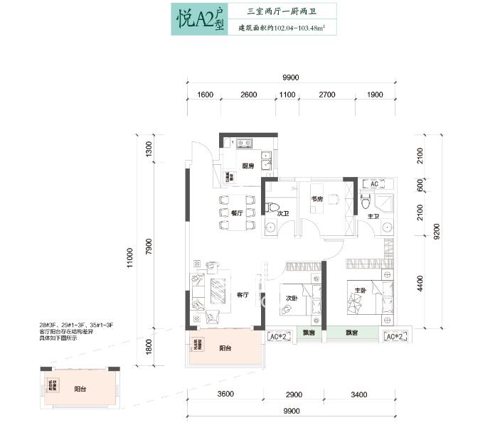 华润桃源里户型图