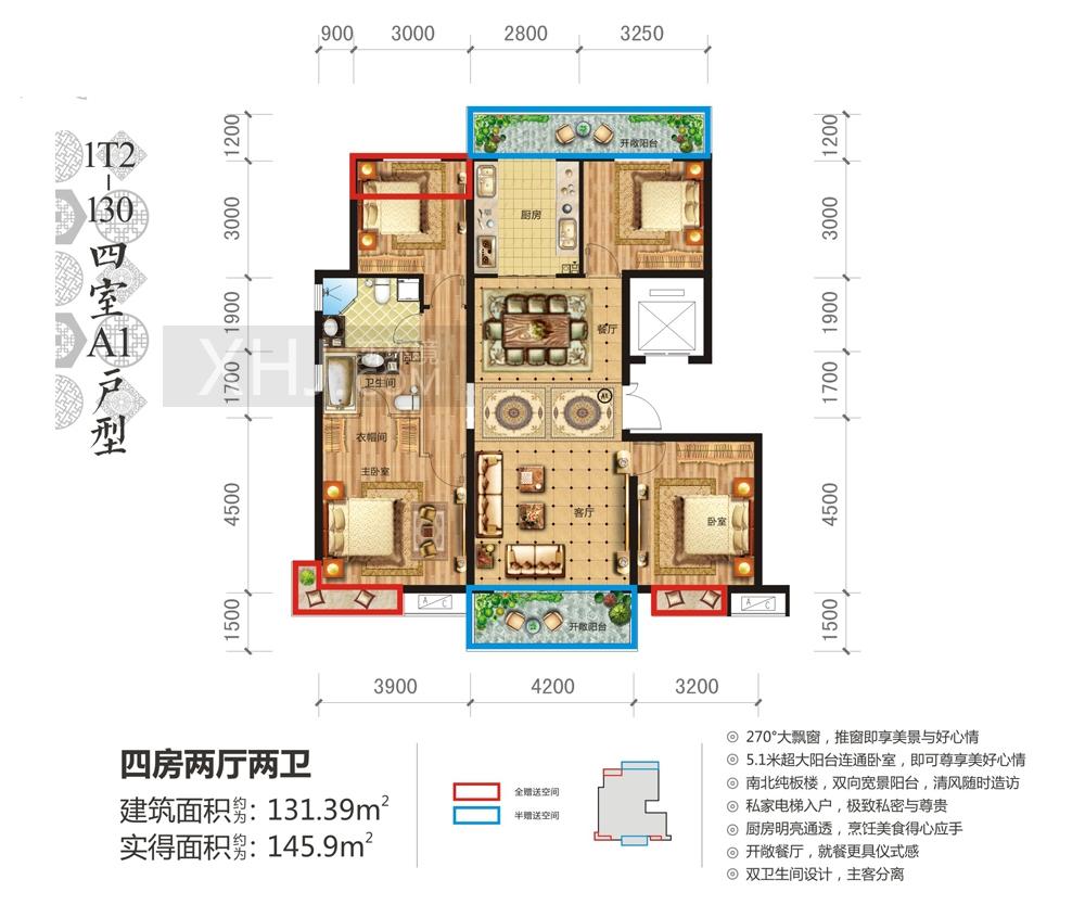 和泓融成府户型图