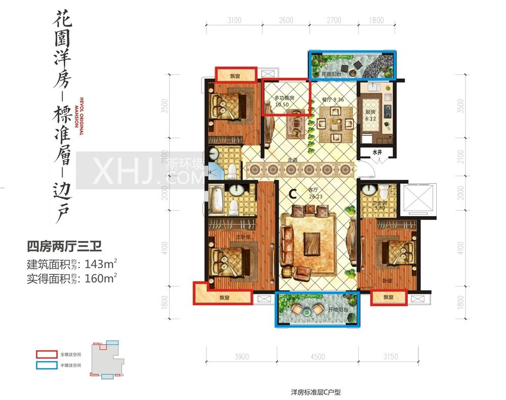 和泓融成府户型图