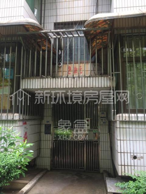 湖南省粮油食品进出口公司宿舍