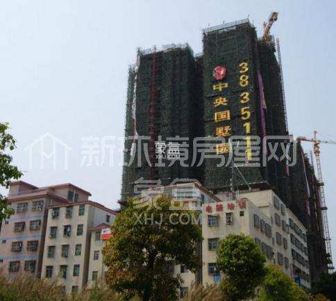 中央国墅园 中央国墅园室内图2