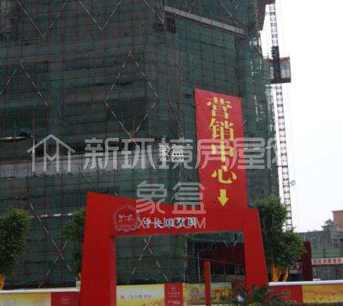 中央国墅园 中央国墅园室内图2