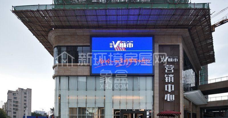 中梁V城市室内图2