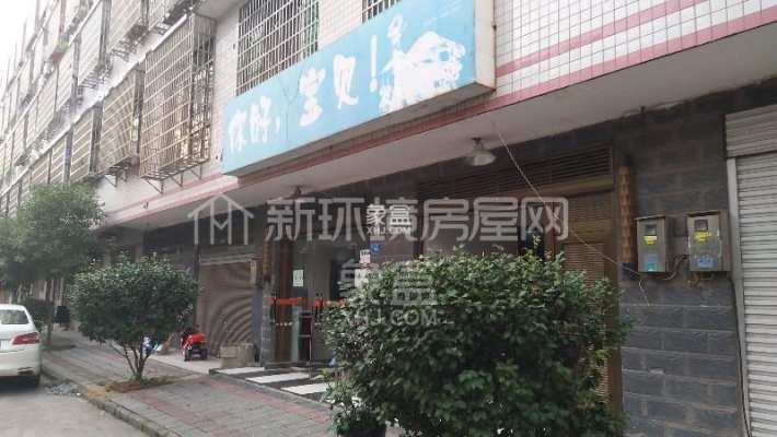 西湖安置区 西湖安置区室内图2