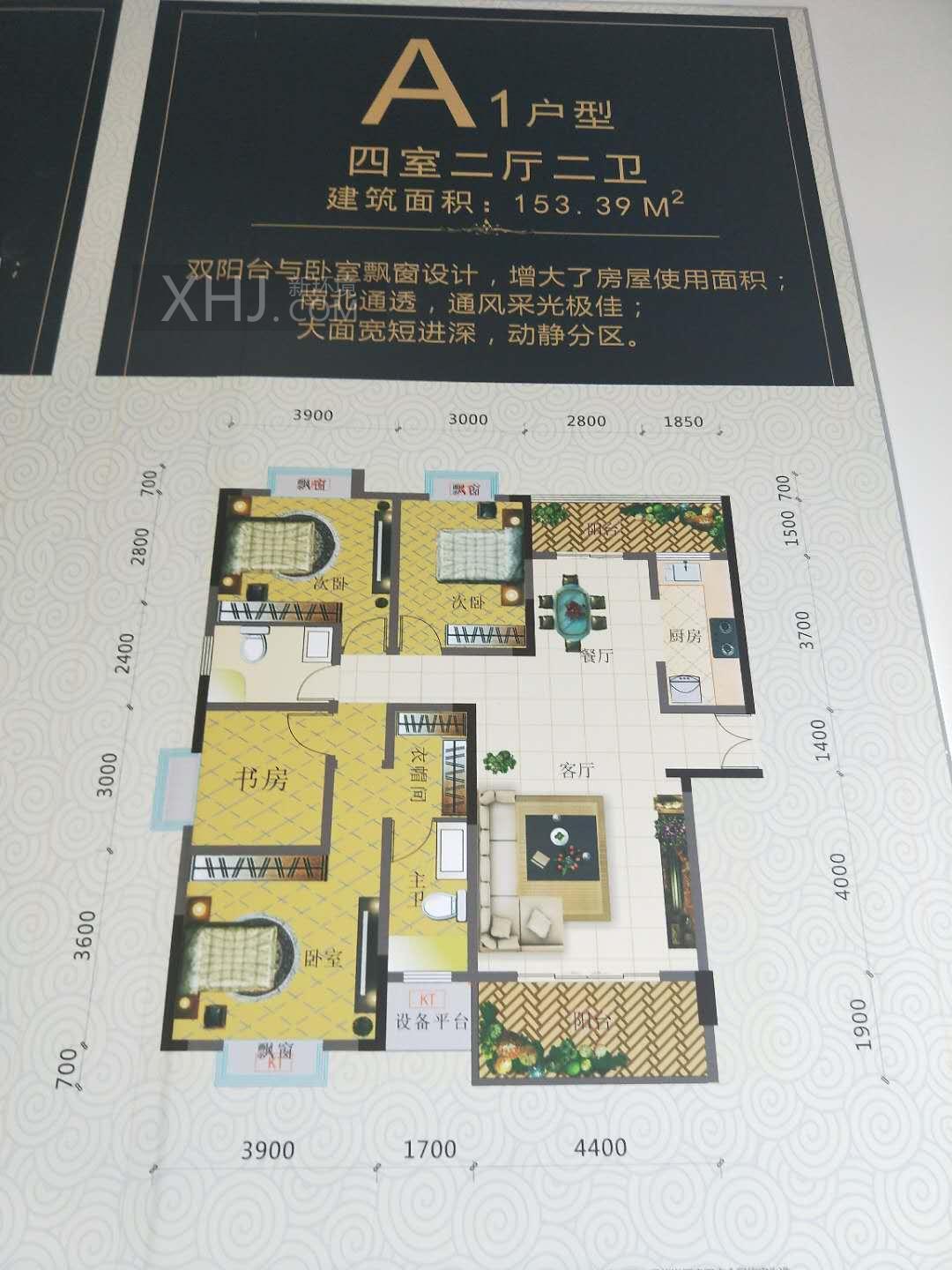 荣升家园（湘江熙岸）户型图