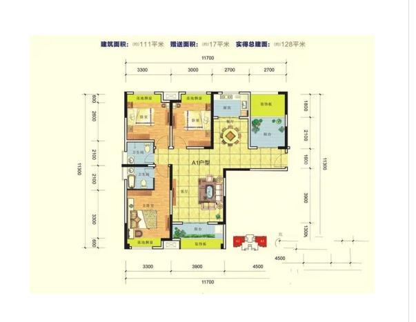 凌峰汉北首府户型图