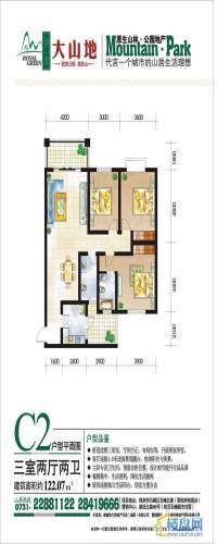 协力•大山地户型图