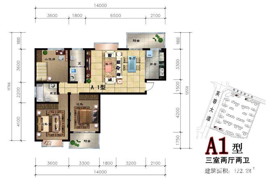 昭祥新城户型图