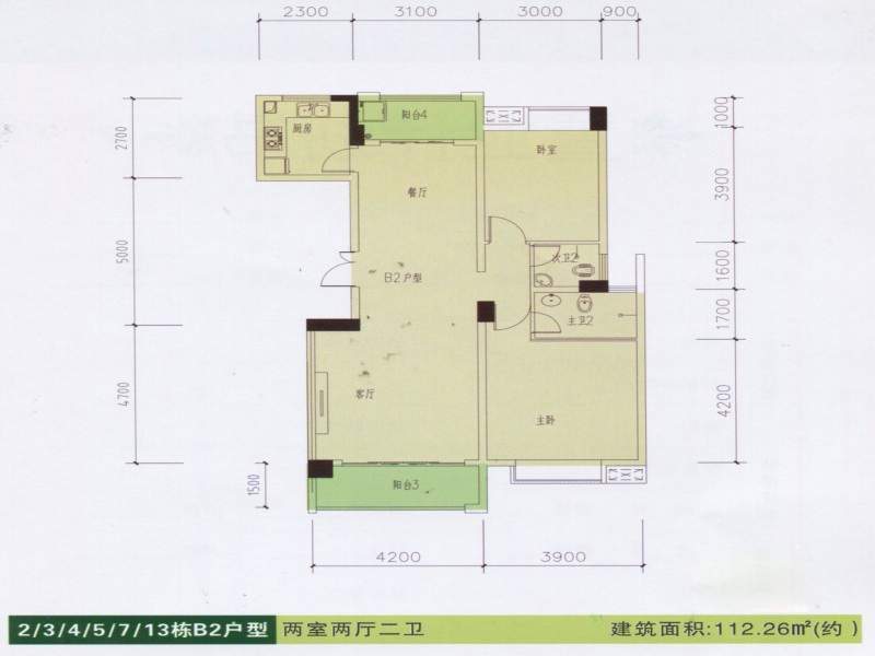 上善国际户型图