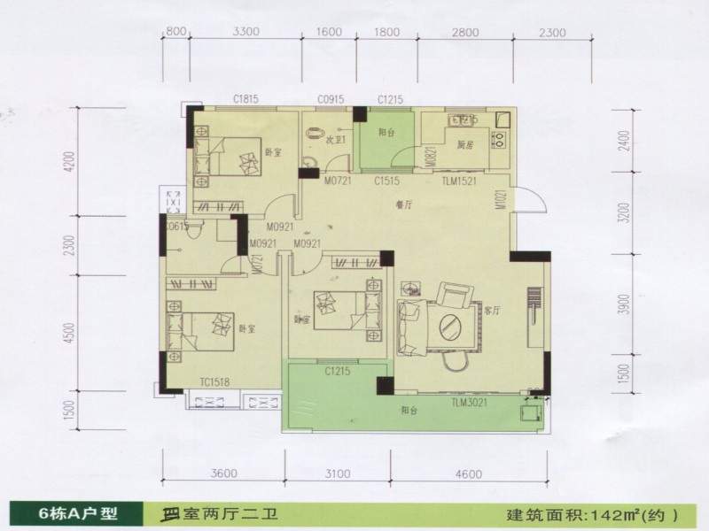 上善国际户型图