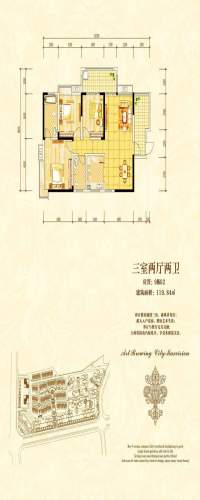 华晨御园王座户型图