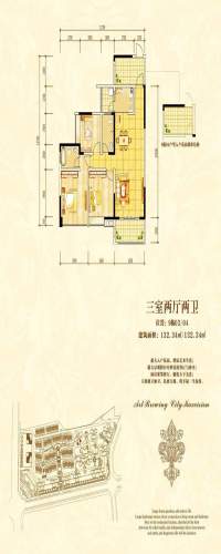 华晨御园王座户型图