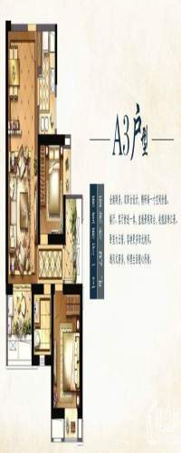 福星惠誉汉阳城户型图