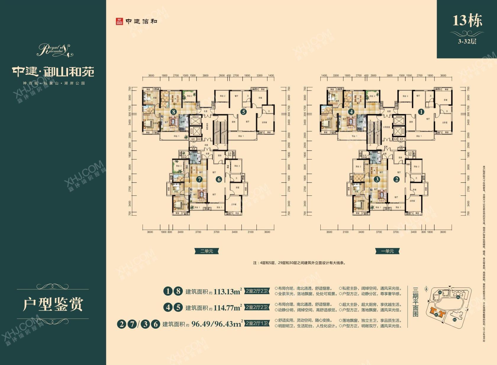 株洲{loupan_name{huxing}约{mianji}平方米户型图_房型图-象盒株洲