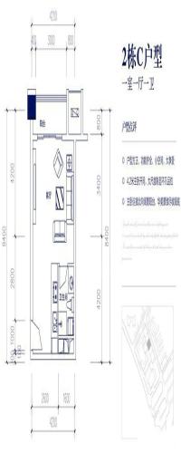 大汉希尔顿国际户型图