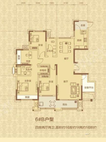 中泰财富湘江公寓户型图