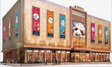 盛惠邻里MALL