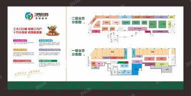 好厨邦农贸超市工大店