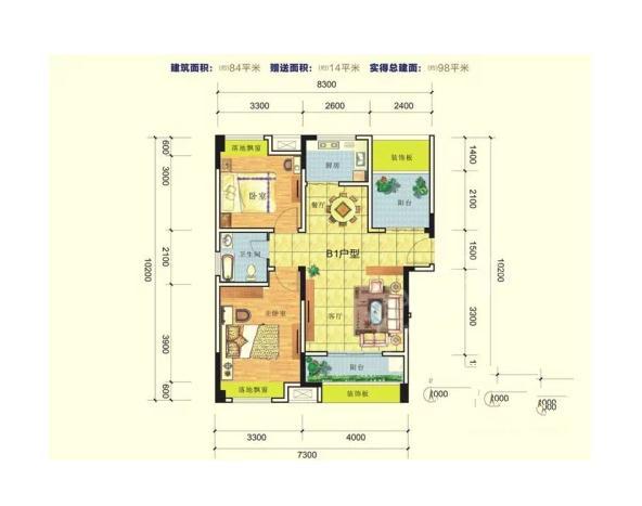 凌峰汉北首府户型图