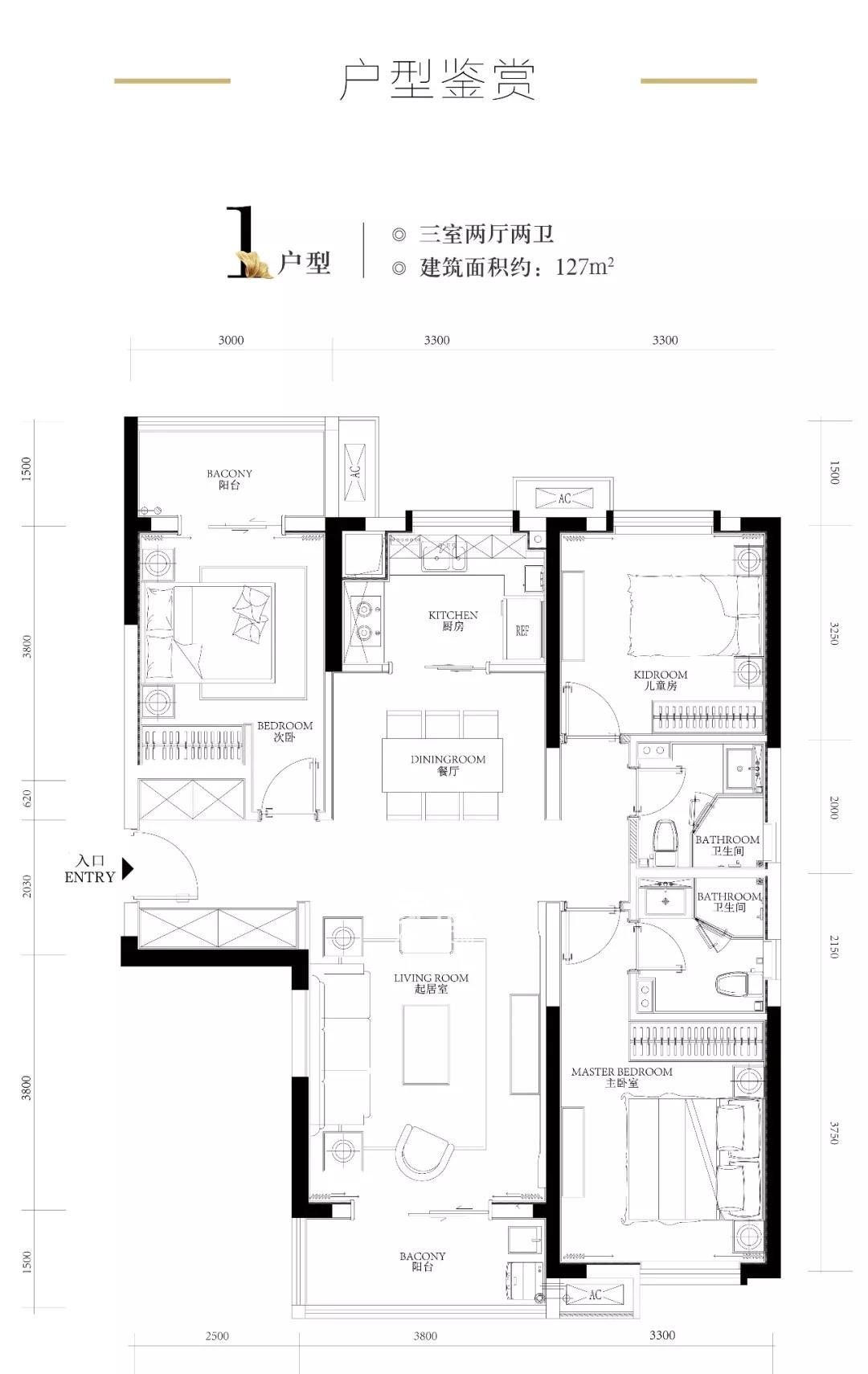 美好名流汇户型图