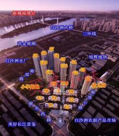 新城阅璟台