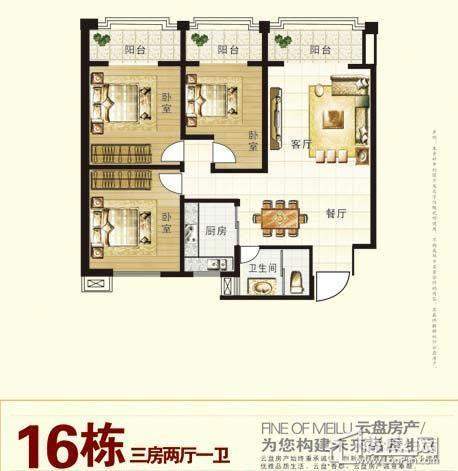 云盘香郡二期户型图