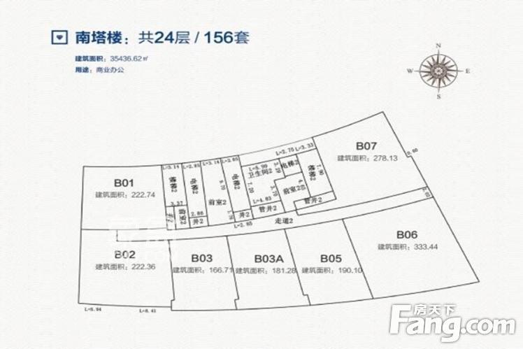 海垦广场户型图