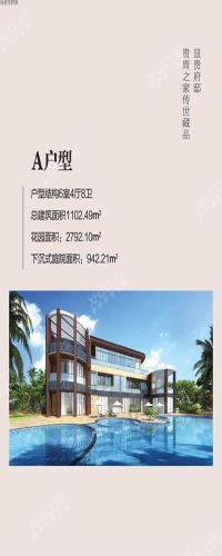 海韵国际公馆户型图