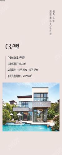 海韵国际公馆户型图
