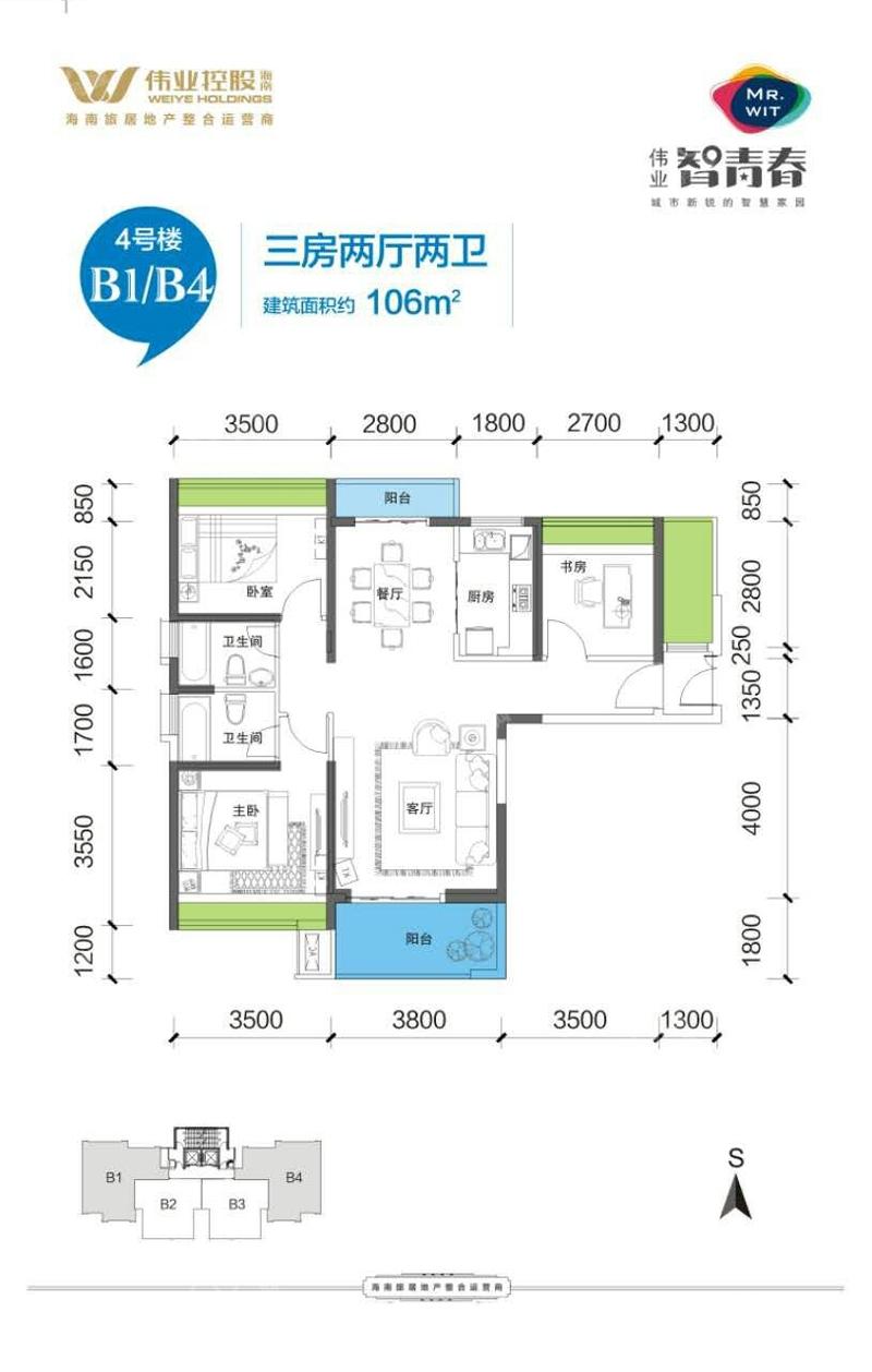 伟业·智青春户型图