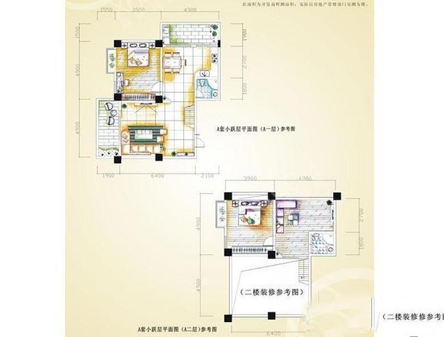 汇丰国际度假公寓户型图